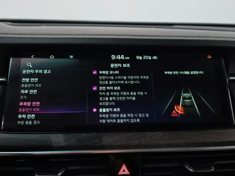 2020 Kia K7 с пробегом 60 408 км