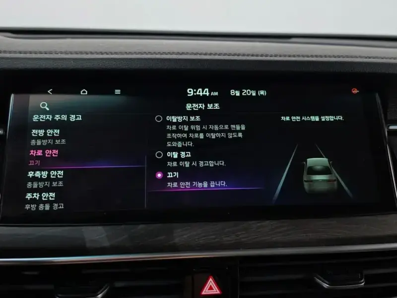 2020 Kia K7 с пробегом 60 408 км