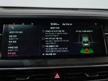 2020 Kia K7 с пробегом 60 408 км