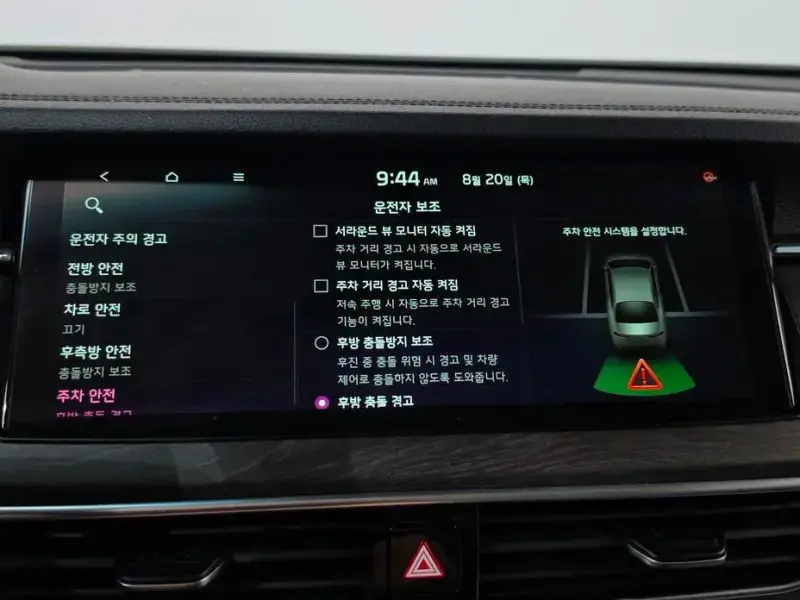 2020 Kia K7 с пробегом 60 408 км