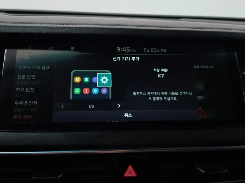 2020 Kia K7 с пробегом 60 408 км
