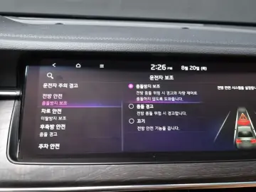 2020 Kia K7 с пробегом 65 889 км