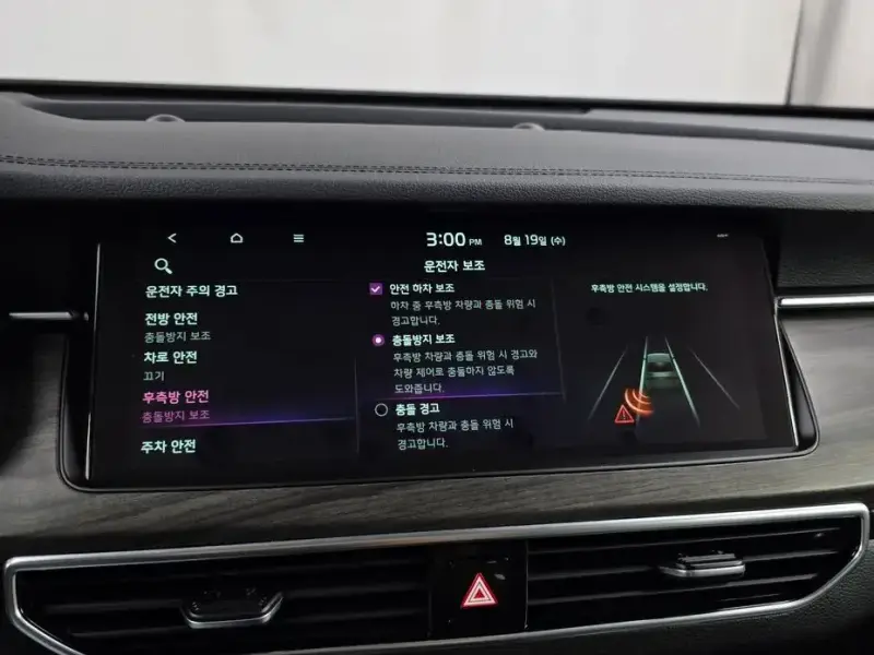 2019 Kia K7 с пробегом 18 162 км