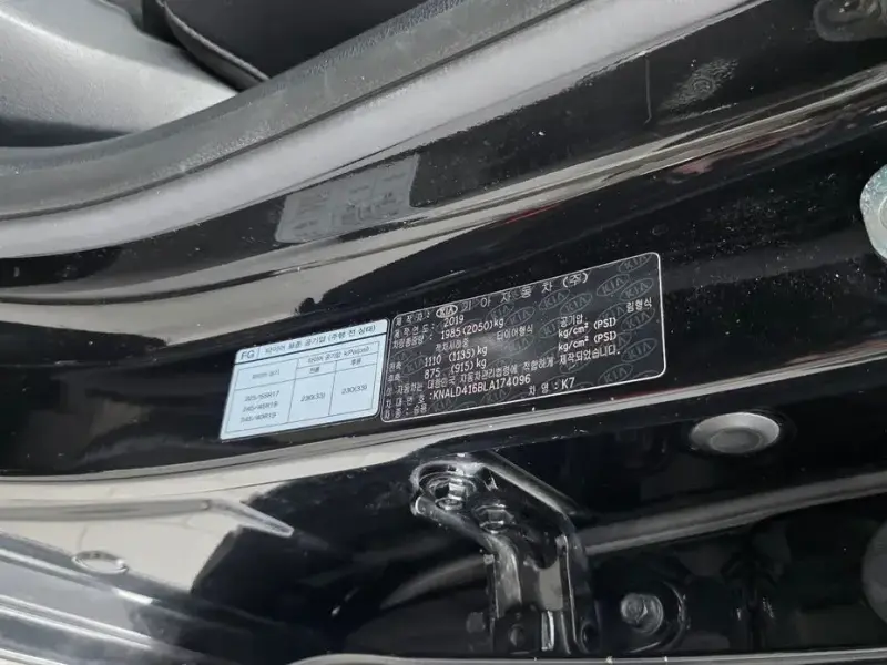 2019 Kia K7 с пробегом 79 583 км