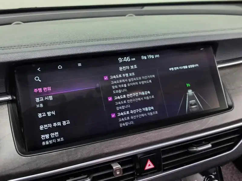 2019 Kia K7 с пробегом 56 361 км