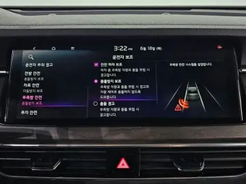 2020 Kia K7 с пробегом 69 790 км