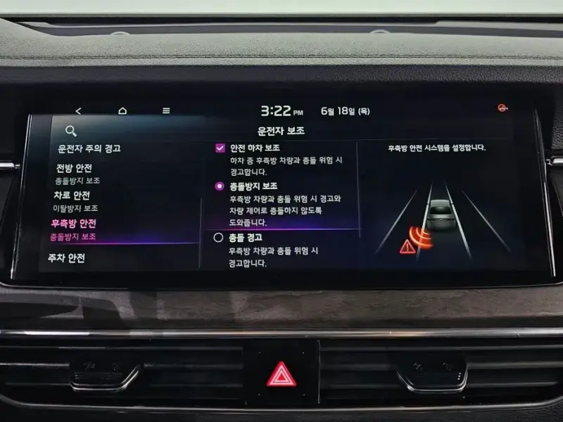 2020 Kia K7 с пробегом 69 790 км