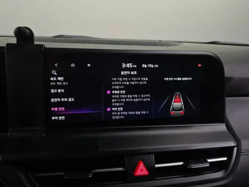 2023 Kia Seltos с пробегом 48 934 км