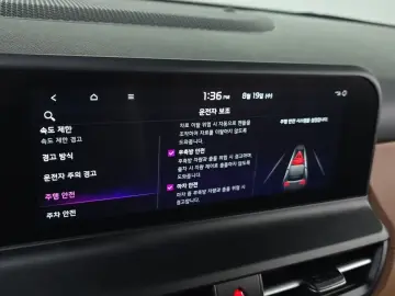 2025 Kia Seltos с пробегом 6 960 км