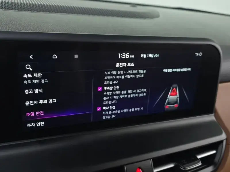 2025 Kia Seltos с пробегом 6 960 км