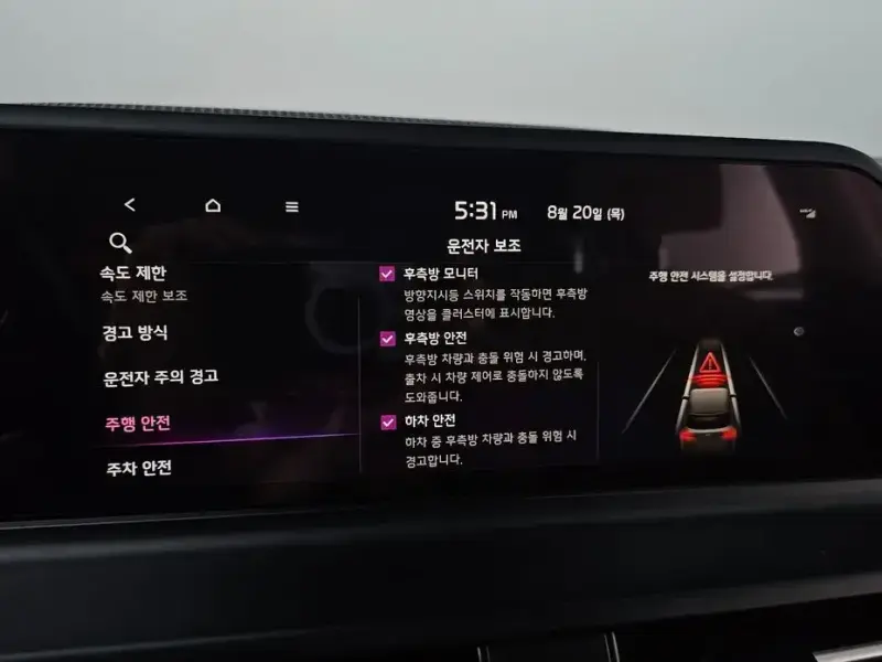 2023 Kia Seltos с пробегом 72 742 км
