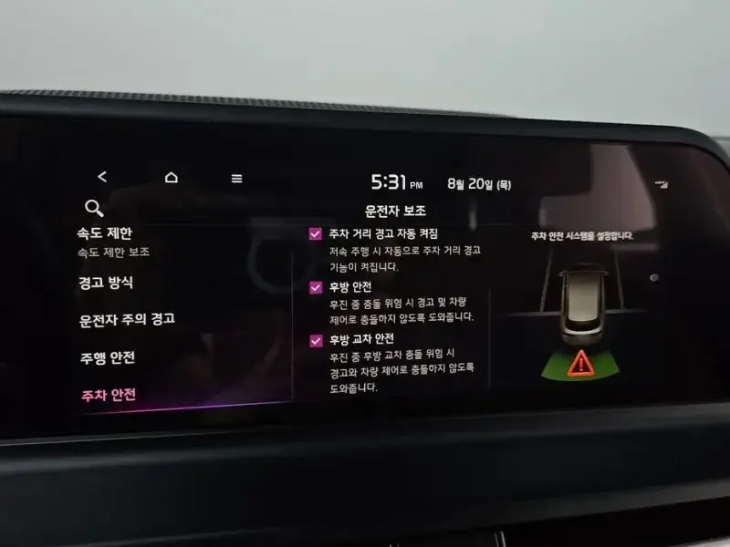 2023 Kia Seltos с пробегом 72 742 км