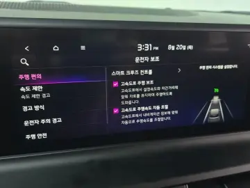 2024 Kia Seltos с пробегом 26 239 км