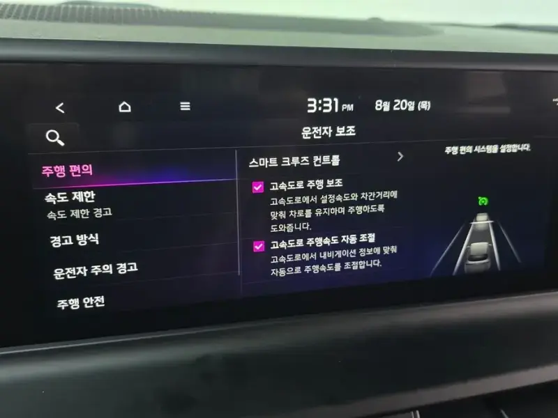 2024 Kia Seltos с пробегом 26 239 км