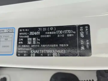 2024 Kia Seltos с пробегом 26 239 км