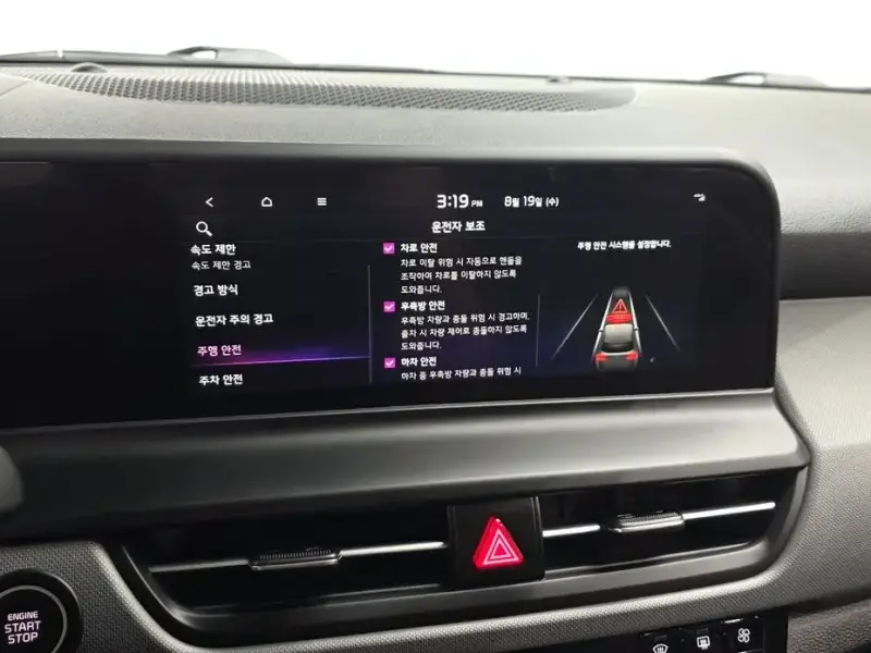 2024 Kia Seltos с пробегом 42 854 км