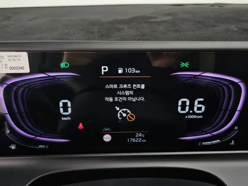 2025 Kia Seltos с пробегом 17 622 км