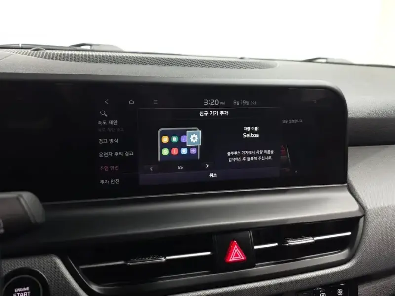 2024 Kia Seltos с пробегом 42 854 км