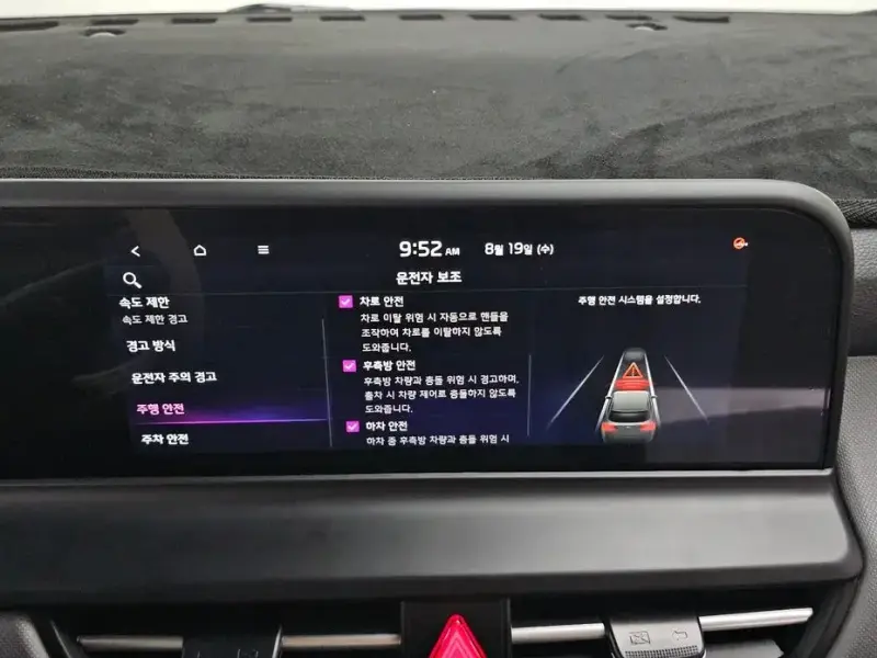 2025 Kia Seltos с пробегом 17 622 км