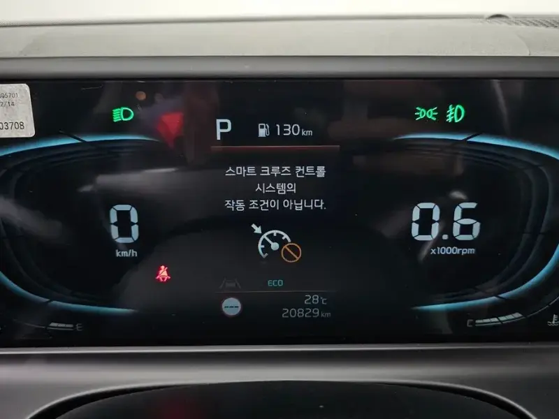 2025 Kia Seltos с пробегом 20 829 км
