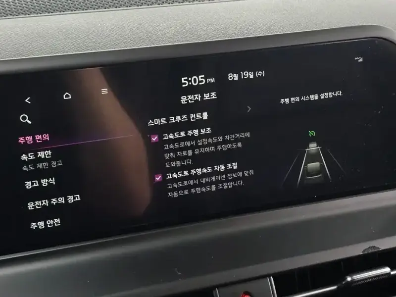 2025 Kia Seltos с пробегом 20 829 км