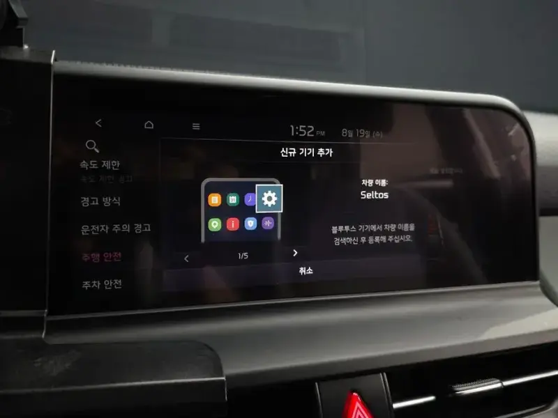 2023 Kia Seltos с пробегом 15 570 км