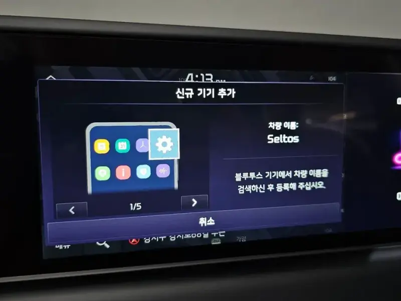 2025 Kia Seltos с пробегом 3 994 км