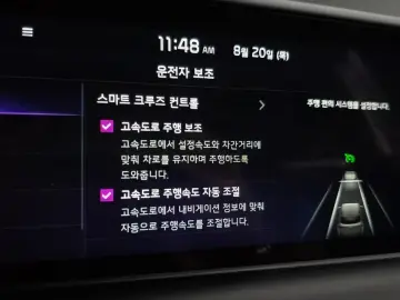 2026 Kia Seltos с пробегом 3 905 км