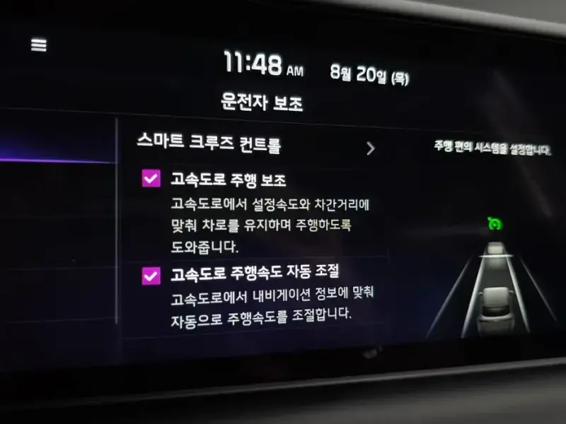 2026 Kia Seltos с пробегом 3 905 км