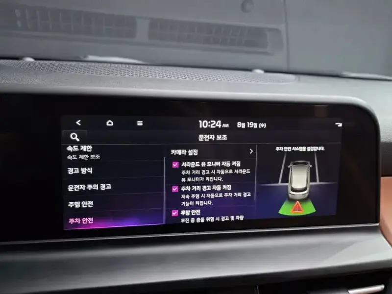 2023 Kia Seltos с пробегом 34 317 км