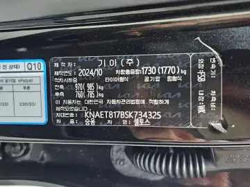 2024 Kia Seltos с пробегом 23 020 км