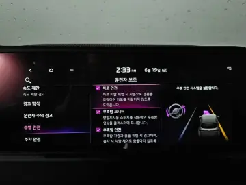 2024 Kia Seltos с пробегом 8 439 км