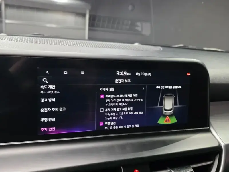 2023 Kia Seltos с пробегом 74 562 км