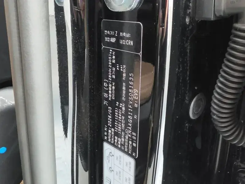 2026 Kia EV9 с пробегом 2 269 км