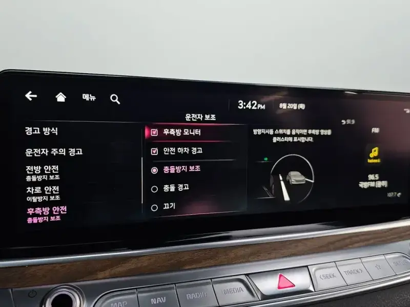 2023 Kia K9 с пробегом 44 375 км
