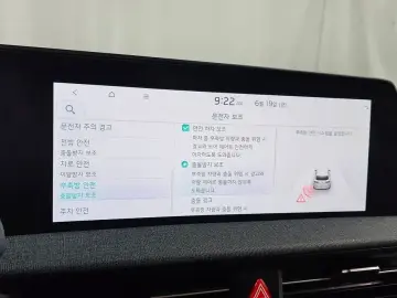 2022 Kia EV6 с пробегом 96 337 км