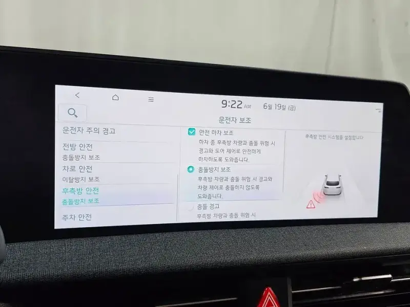 2022 Kia EV6 с пробегом 96 337 км