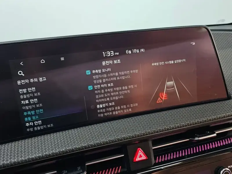 2023 Kia EV6 с пробегом 61 206 км