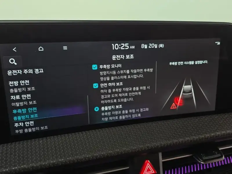 2022 Kia EV6 с пробегом 69 152 км