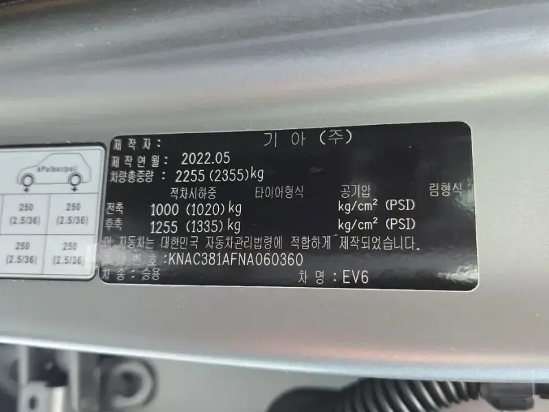 2022 Kia EV6 с пробегом 69 152 км