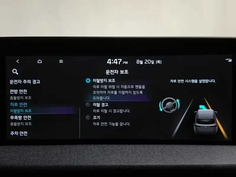 2022 Kia EV6 с пробегом 70 200 км