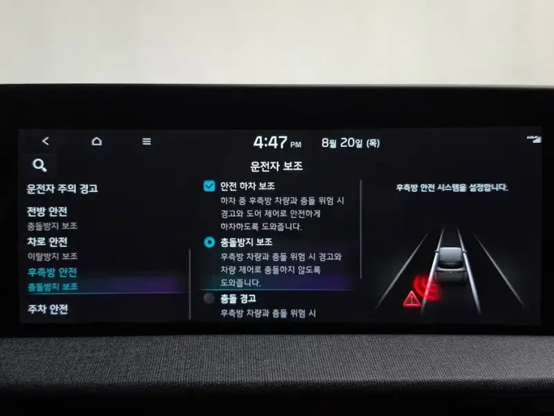 2022 Kia EV6 с пробегом 70 200 км