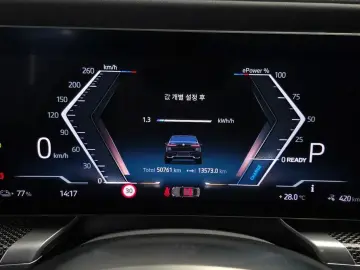 2023 BMW i7 с пробегом 50 761 км
