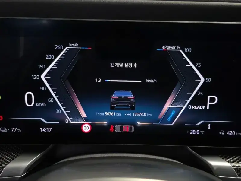 2023 BMW i7 с пробегом 50 761 км