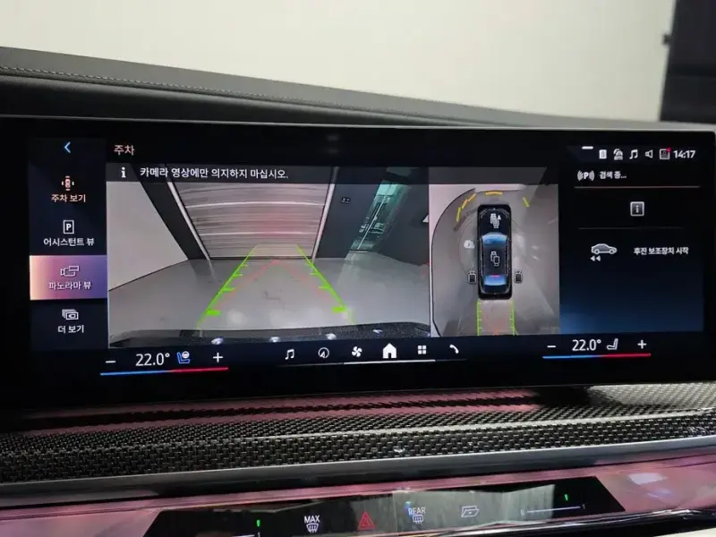2023 BMW i7 с пробегом 50 761 км