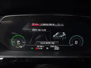 2020 Audi e-tron с пробегом 60 180 км