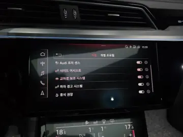 2020 Audi e-tron с пробегом 60 180 км