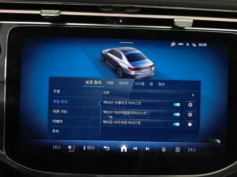 2025 Mercedes-Benz E-Класс с пробегом 5 793 км
