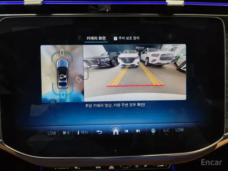 2026 Mercedes-Benz E-Класс с пробегом 1 330 км