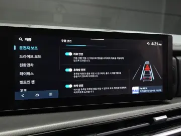 2024 Hyundai Santa Fe с пробегом 72 509 км